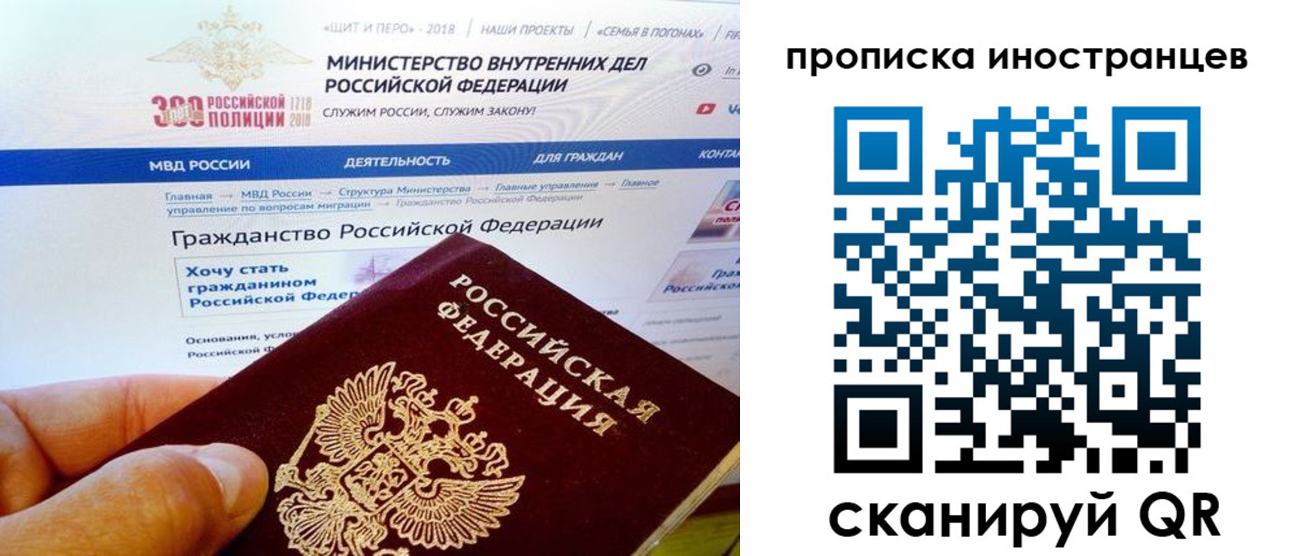 купить прописку в Волчанске